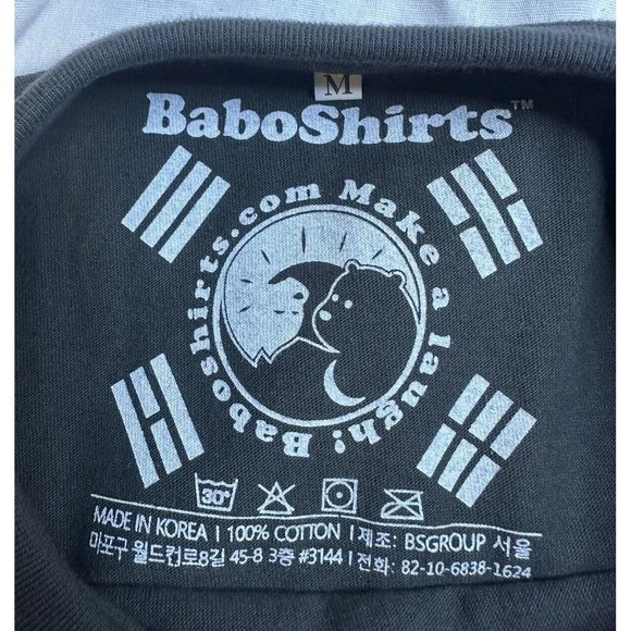 Vintage BABO SHIRTS ✨Korean Flag National ✨ Size M - Picture 2 of 4